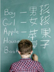 Seashore Academy charter school - Corona del Mar, CA.  Chinese and Spanish immersion program.